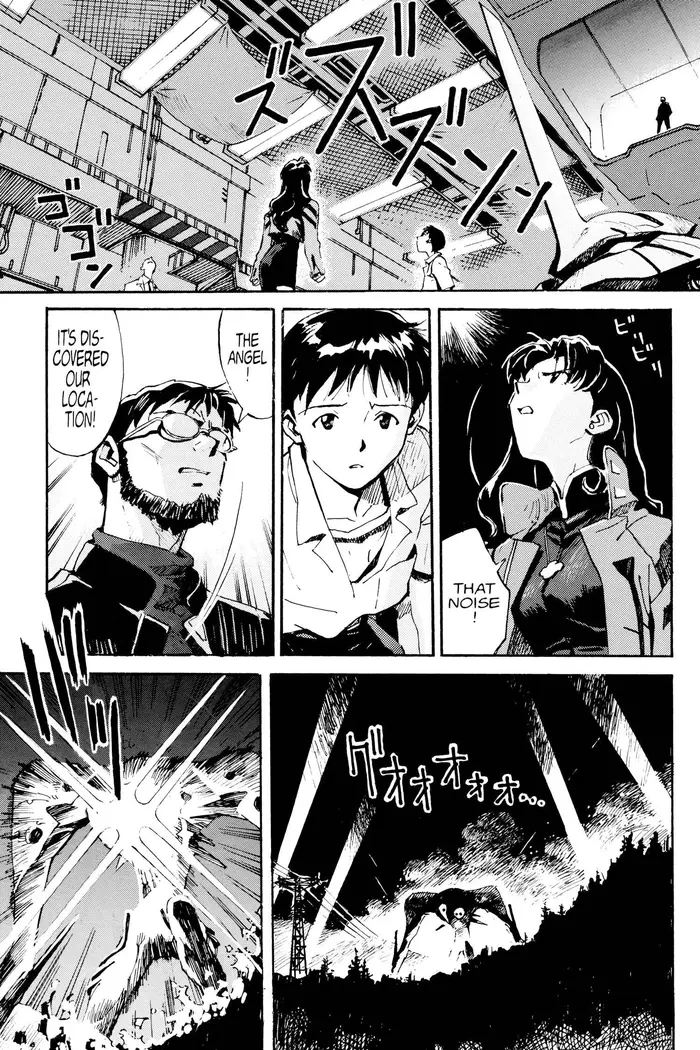 Neon Genesis Evangelion Chapter 2 image 23_optimized